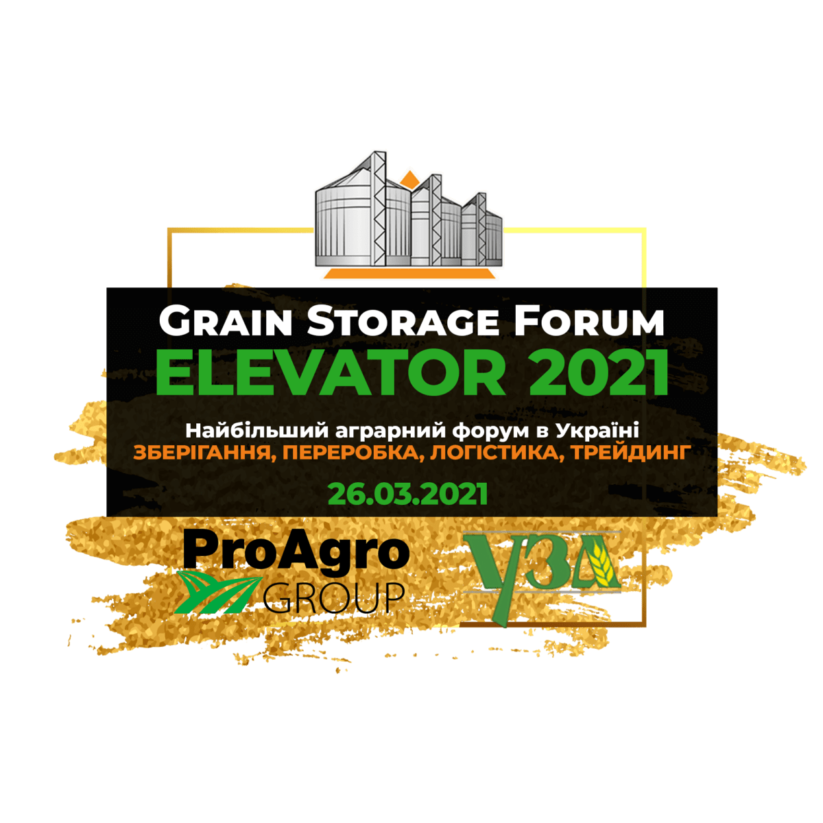 Grain Storage Forum ELEVATOR