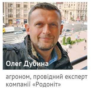 Міра Лип: як ефективно вивести посіви зі стресу