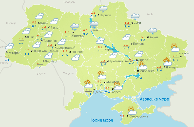 Прогноз погоди в Україні 25 листопада 2018: температура повітря й ґрунту