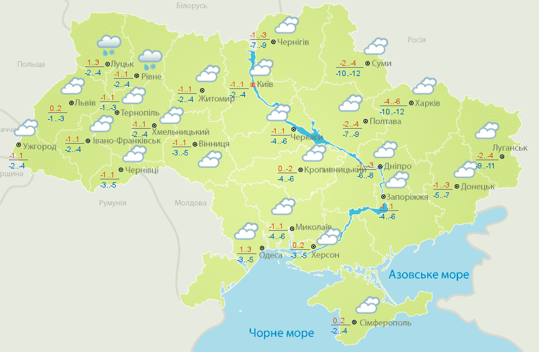 Прогноз погоди в Україні 1 січня 2019: температура повітря і ґрунту