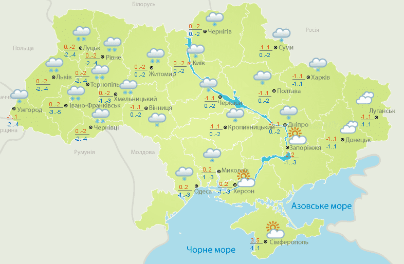 Прогноз погоди в Україні 13 грудня 2018: температура повітря і ґрунту