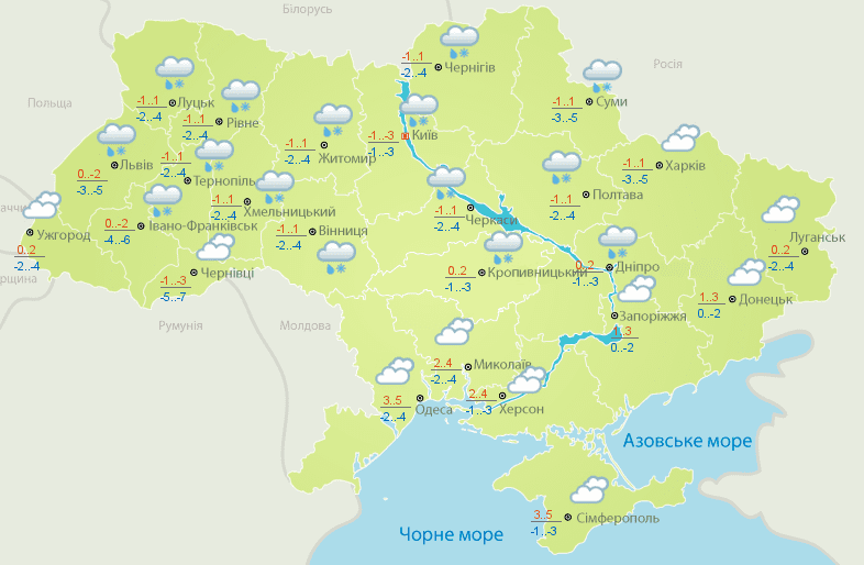 Прогноз погоди в Україні 14 грудня 2018: температура повітря і ґрунту