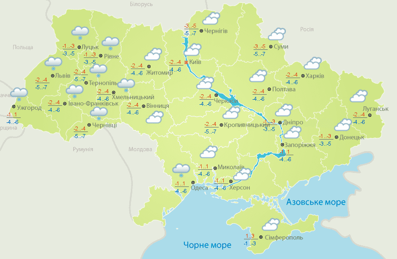 Прогноз погоди в Україні 15 грудня 2018: температура повітря і ґрунту