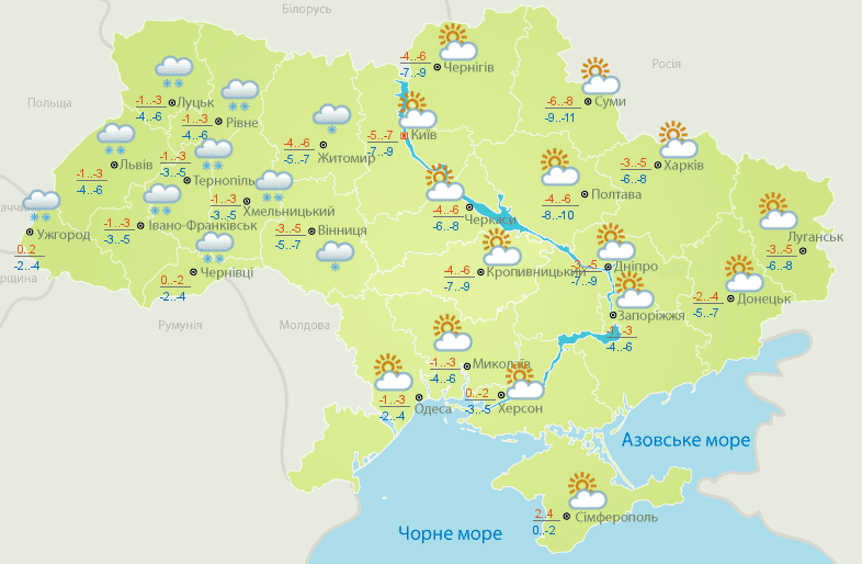 Прогноз погоди в Україні 17 грудня 2018: температура повітря і ґрунту