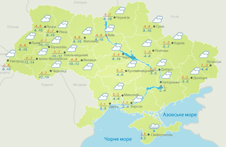 Прогноз погоди в Україні 20 грудня 2018: температура повітря і ґрунту