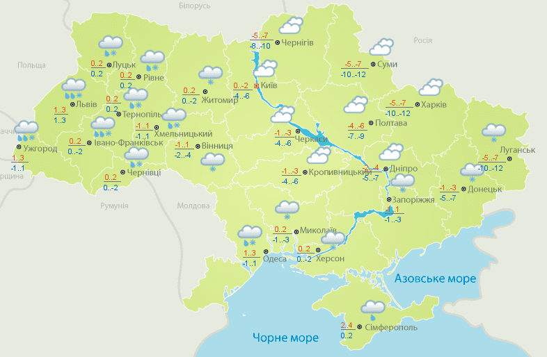 Прогноз погоди в Україні 30 грудня 2018: температура повітря і ґрунту