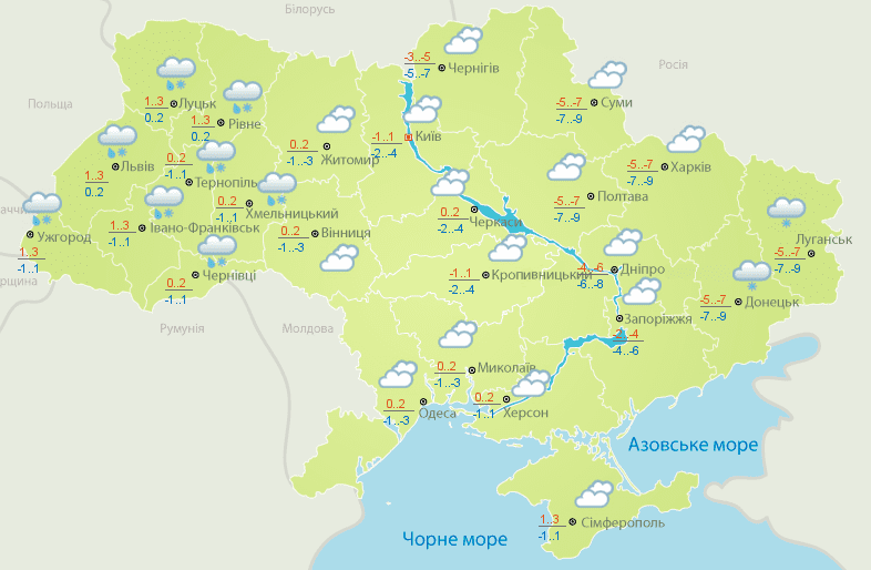 Прогноз погоди в Україні 31 грудня 2018: температура повітря і ґрунту