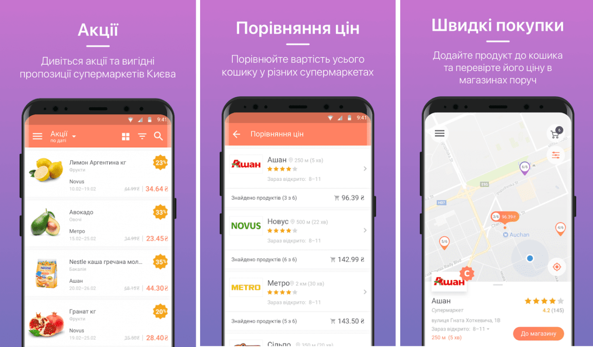В допомогу лендлорду – українські мобільні додатки, що економлять час