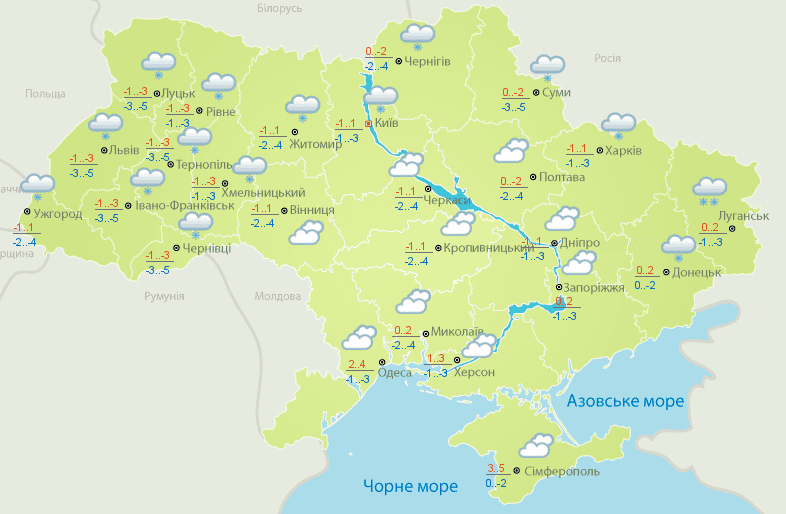 Прогноз погоди в Україні 3 січня 2019: температура повітря і ґрунту