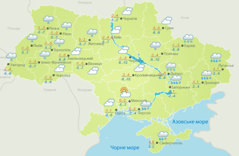 Прогноз погоди в Україні 4 січня 2019: температура повітря і ґрунту