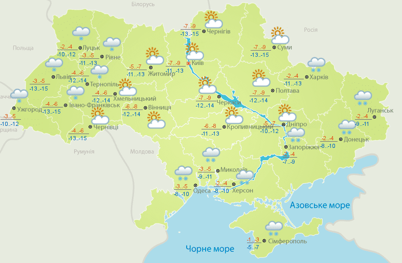 Прогноз погоди в Україні 8 січня 2019: температура повітря і ґрунту
