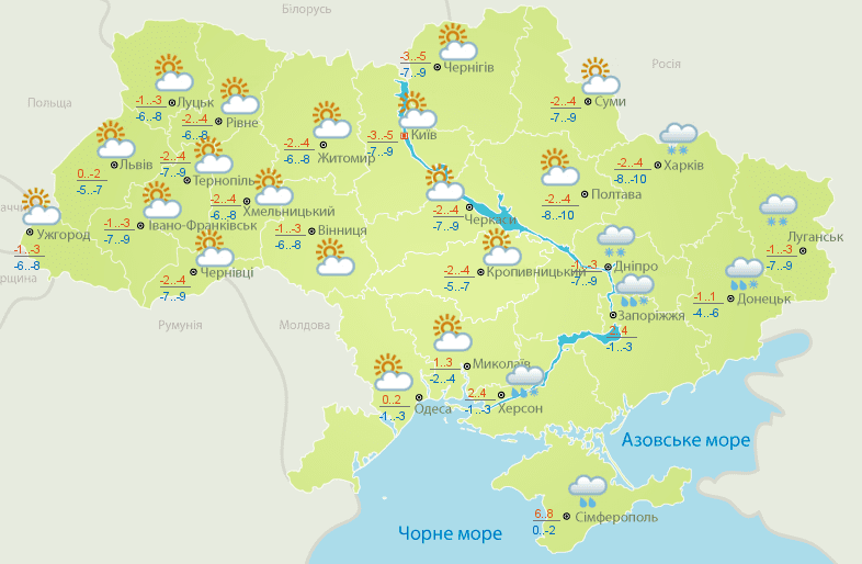 Прогноз погоди в Україні 21 січня 2019: температура повітря і ґрунту