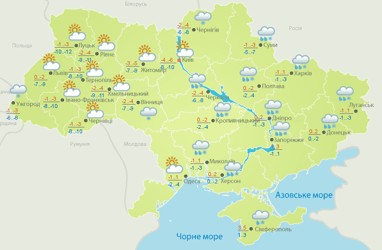 Прогноз погоди в Україні 27 січня 2019: температура повітря і ґрунту