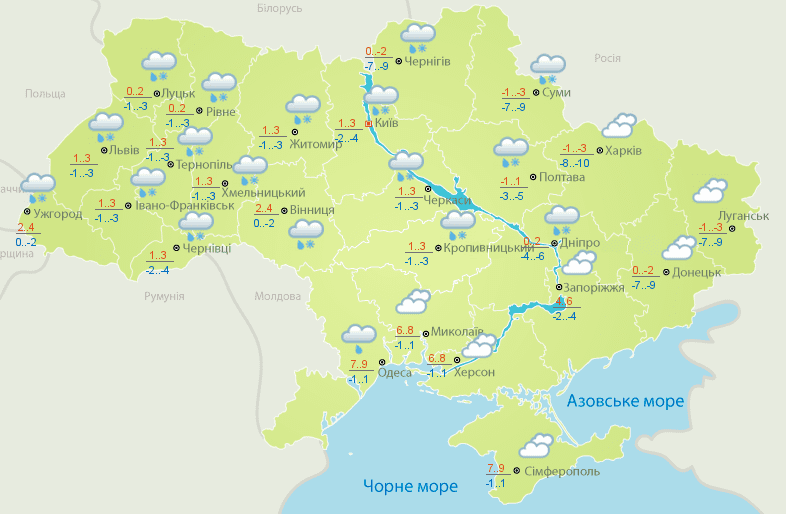 Прогноз погоди в Україні 29 січня 2019: температура повітря і ґрунту
