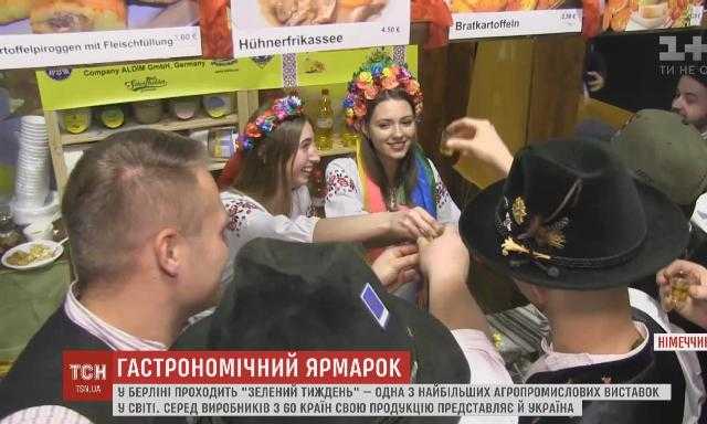 Крафтове пиво та молекулярний холодець – чим пригощає Україна на Зеленому тижні