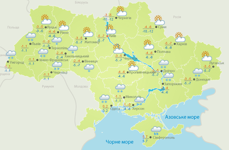 Прогноз погоди в Україні 22 лютого 2019: температура повітря і ґрунту