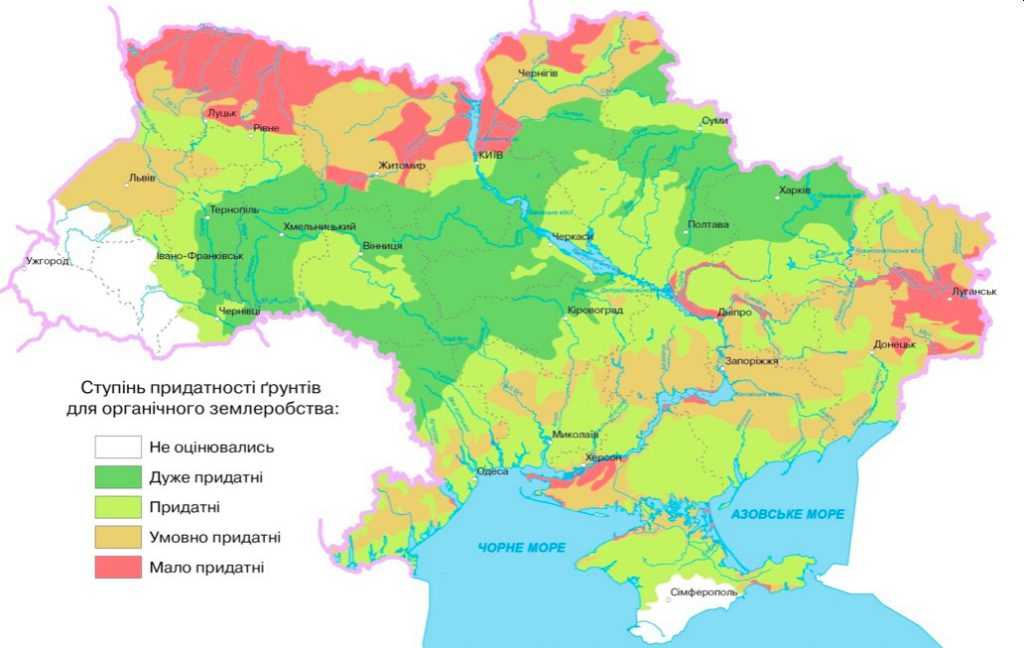 Карта природних зон україни
