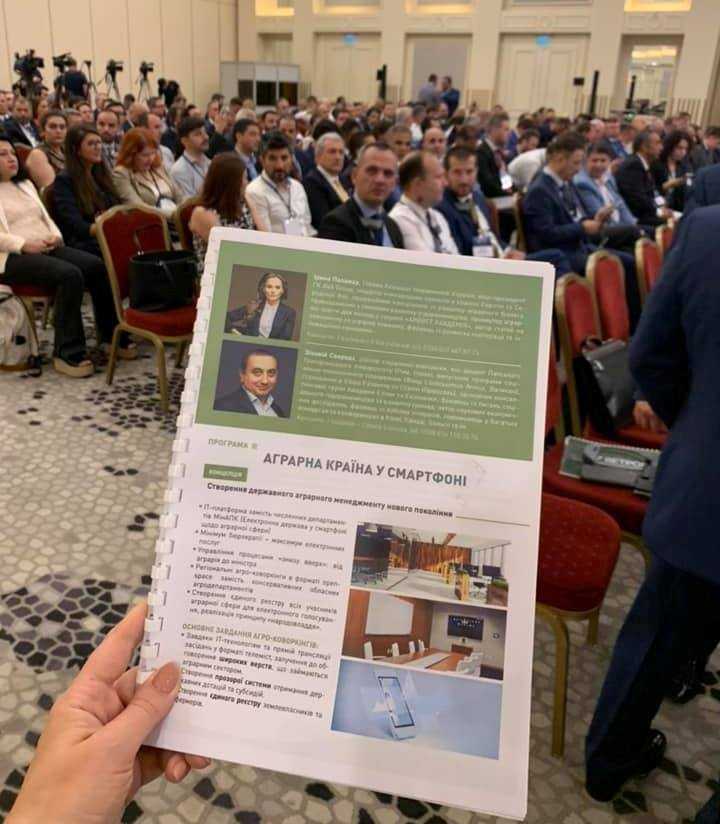 Ірина Паламар очолила Офіс реформ Intelligence AGRO