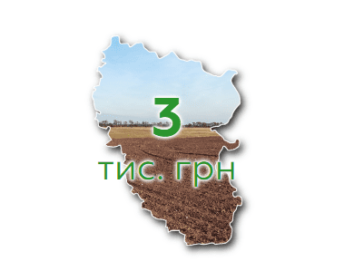 Найдешевша оренда землі в Україні: ТОП-12 областей