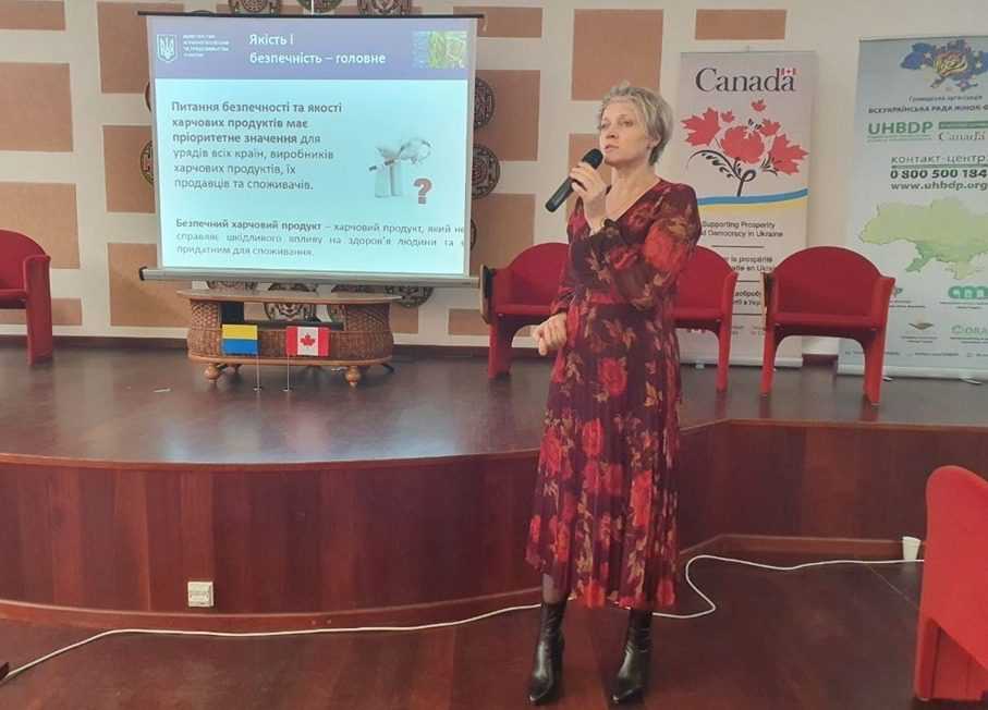 Ольга Трофімцева закликала жінок-фермерок впроваджувати систему HACCP