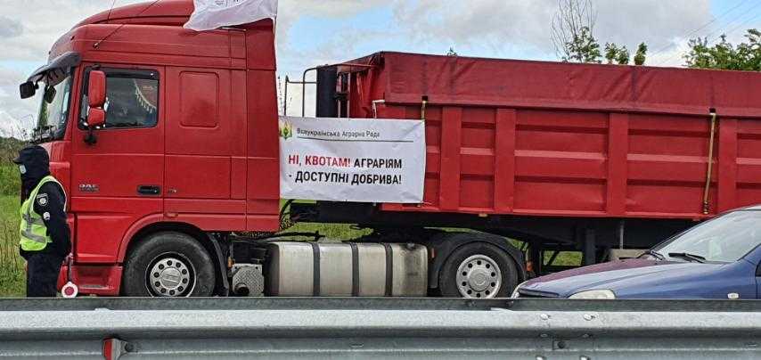 Фермери вийшли на протест проти квотування імпорту добрив