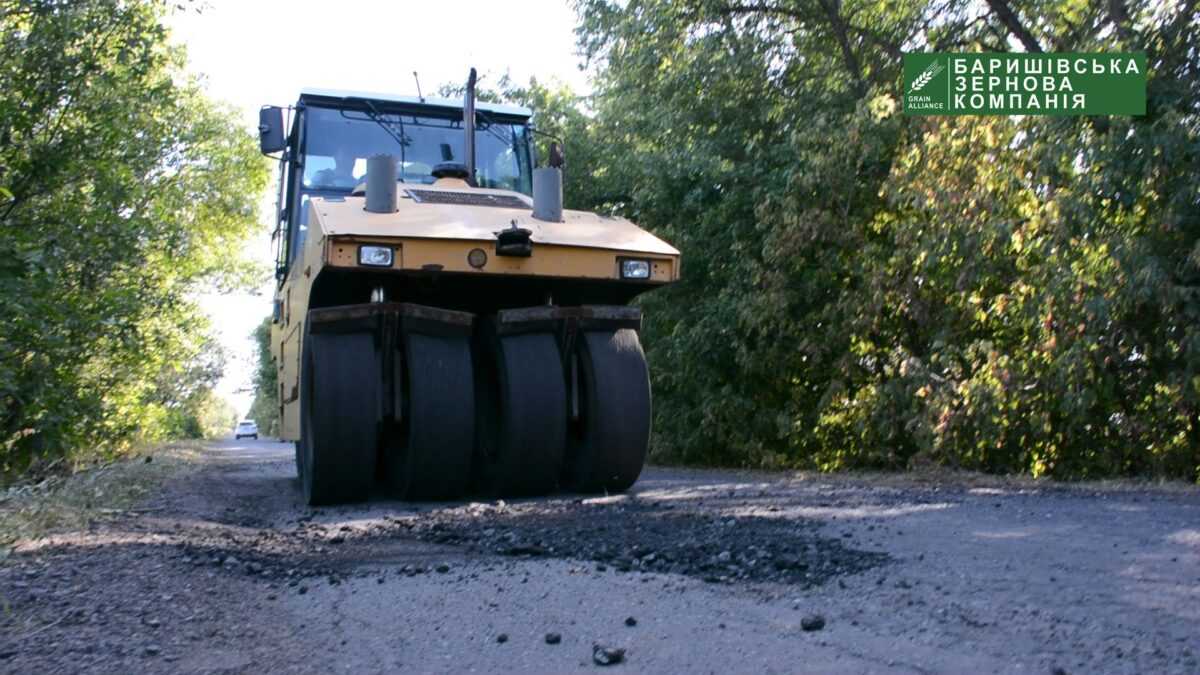 Баришівська зернова компанія ініціює ремонт доріг у сільських громадах