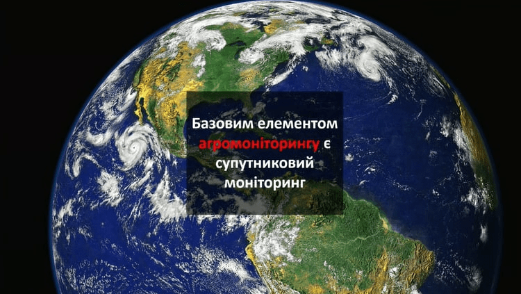 Євгеній Сапіженко: Супутниковий моніторинг — це базовий елемент