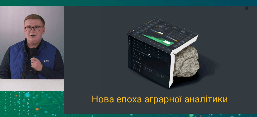 Дмитро Грушецький: Нашою метою була повна оптимізація виробничої діяльності