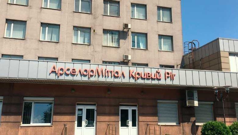 ArcelorMittal Кривий Ріг має сплатити 450 млн за шкоду екології. В компанії не згодні