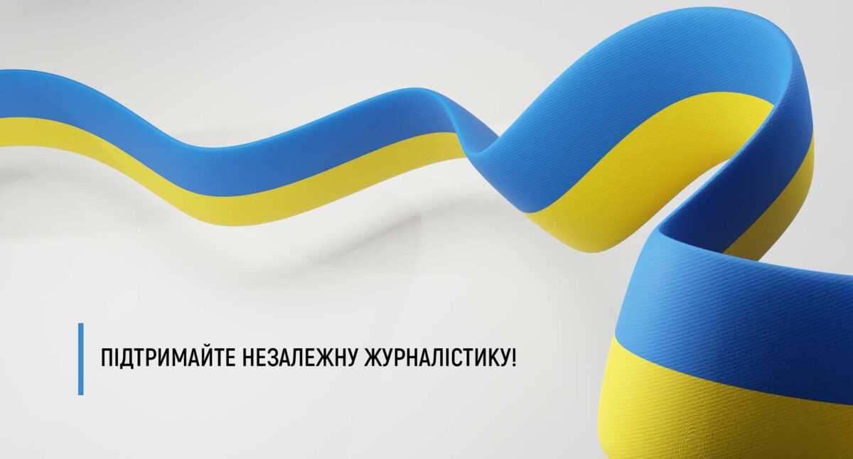 Підтримайте сайт LANDLORD