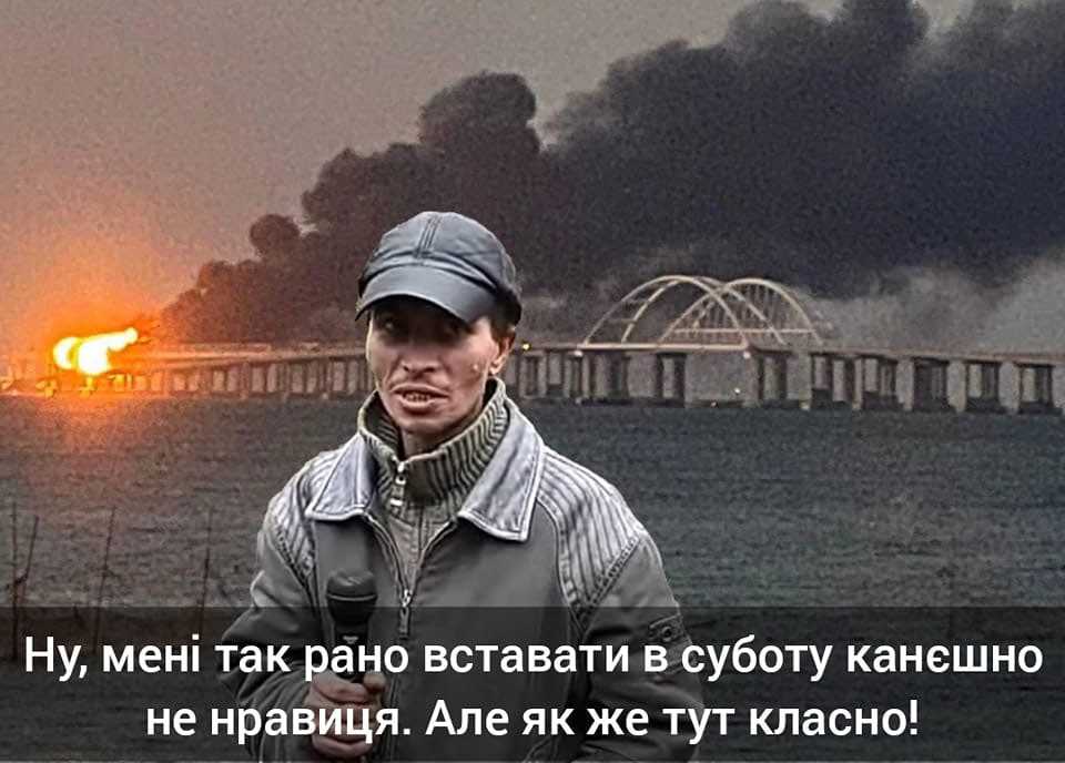 Кримський міст палає: росіяни кажуть, що то українські терористи (фото, відео)