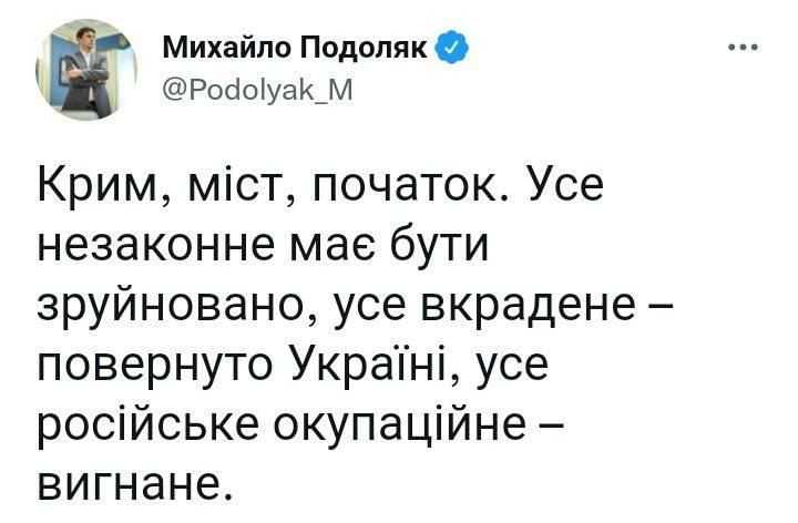 Кримський міст палає: росіяни кажуть, що то українські терористи (фото, відео)