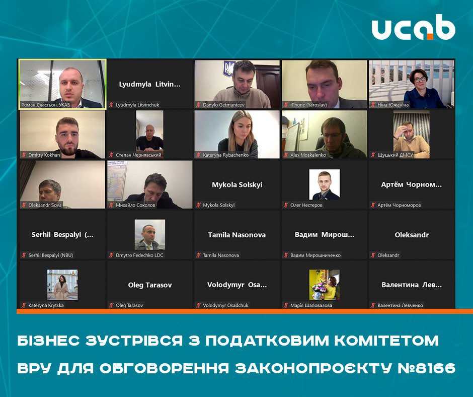Валютний контроль у агросфері: чи знищить виробників фіксований курс долара