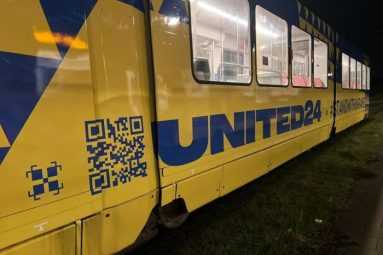 Повз будівлю Міжнародного кримінального суду у Гаазі курсуватиме жовто-синій трамвай (фото)