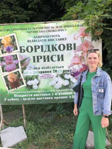 На Одещині створюють нові українські сорти ірисів