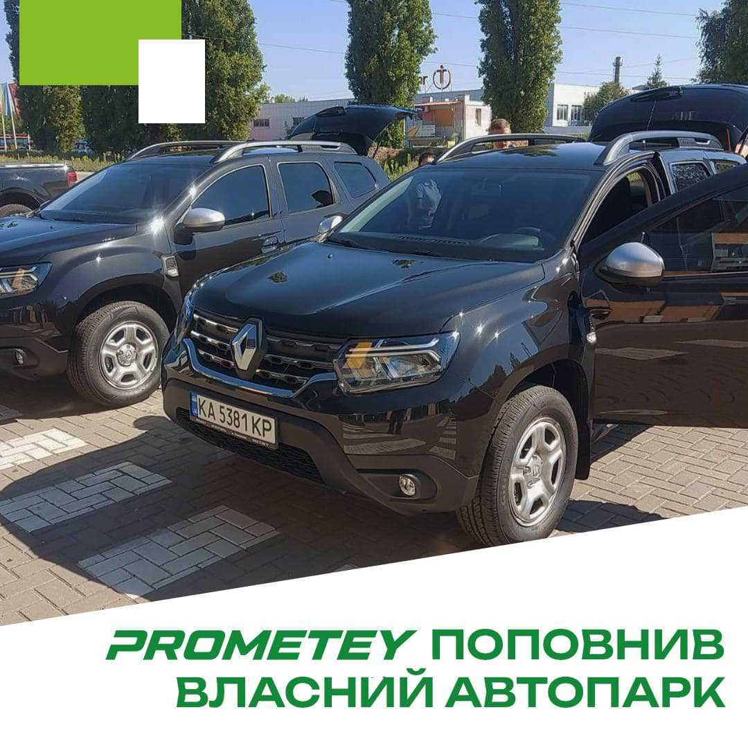 "Прометей" поповнив автопарк п`ятьма машинами