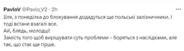 Поїзд робить "чух-чух": мережа вибухнула мемами через контрейлерні перевезення Укрзалізниці