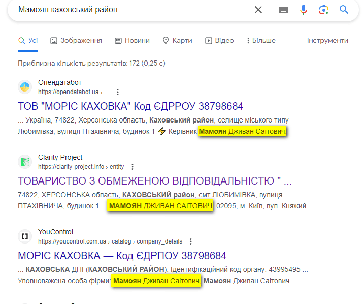 У Києві затримали власника агрохолдингу-колаборанта, який працював на Росію: про кого йдеться