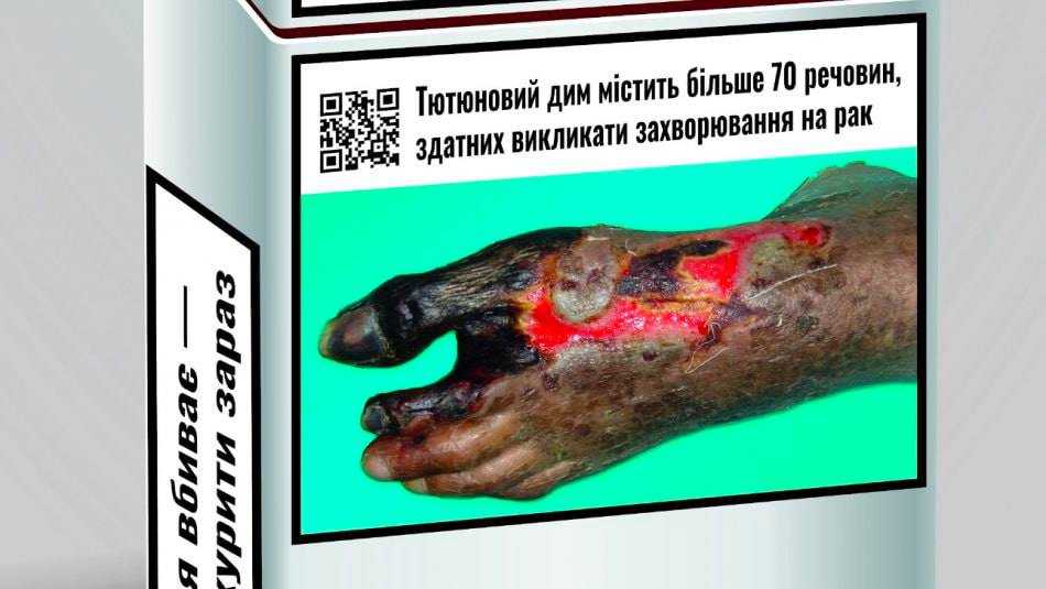 Ще більше попереджень про шкоду куріння: в Україні оновили маркування сигаретних пачок