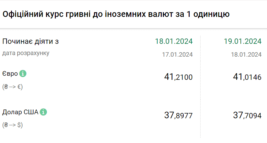 screenshot 2024 01 18 180216 1705593770