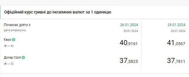 Screenshot 2 1560