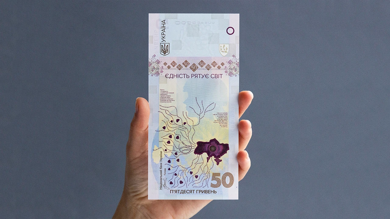 Banknote 2024 02 23 2 jpg