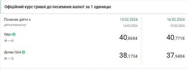 Screenshot 2 1590