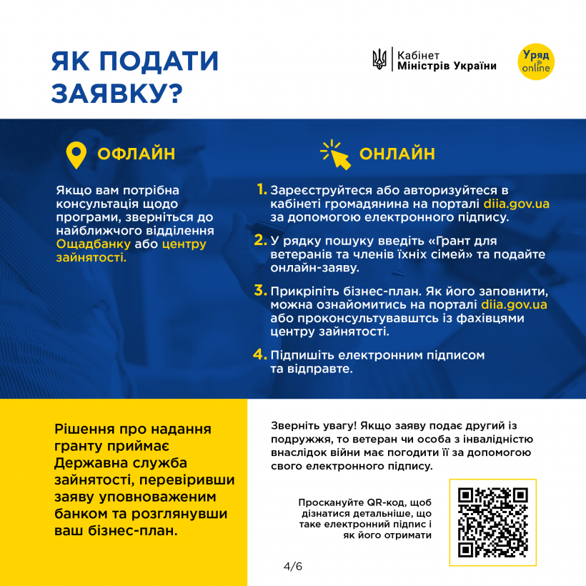 thumb 215098 820 360 0 0 auto