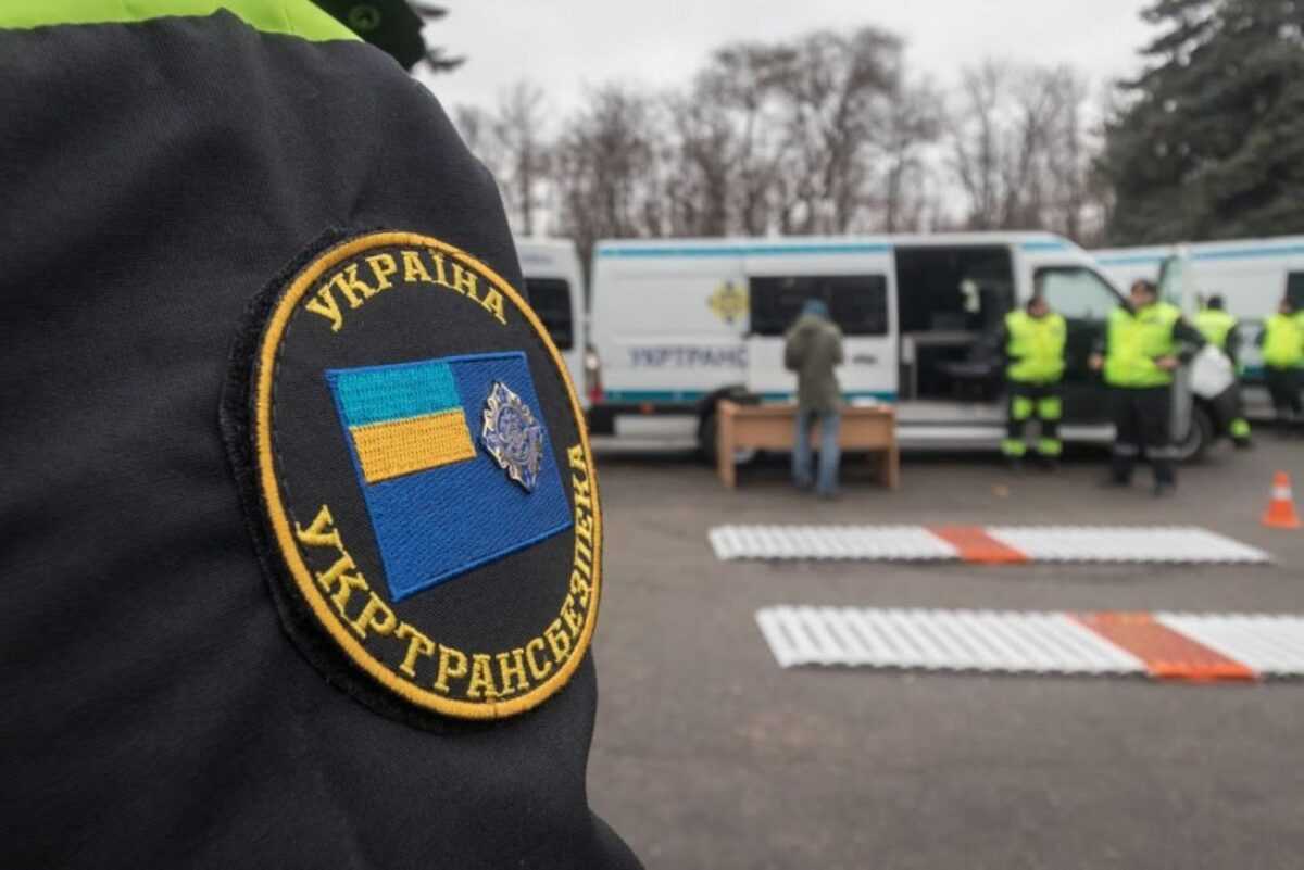 ukrtransbezpeka