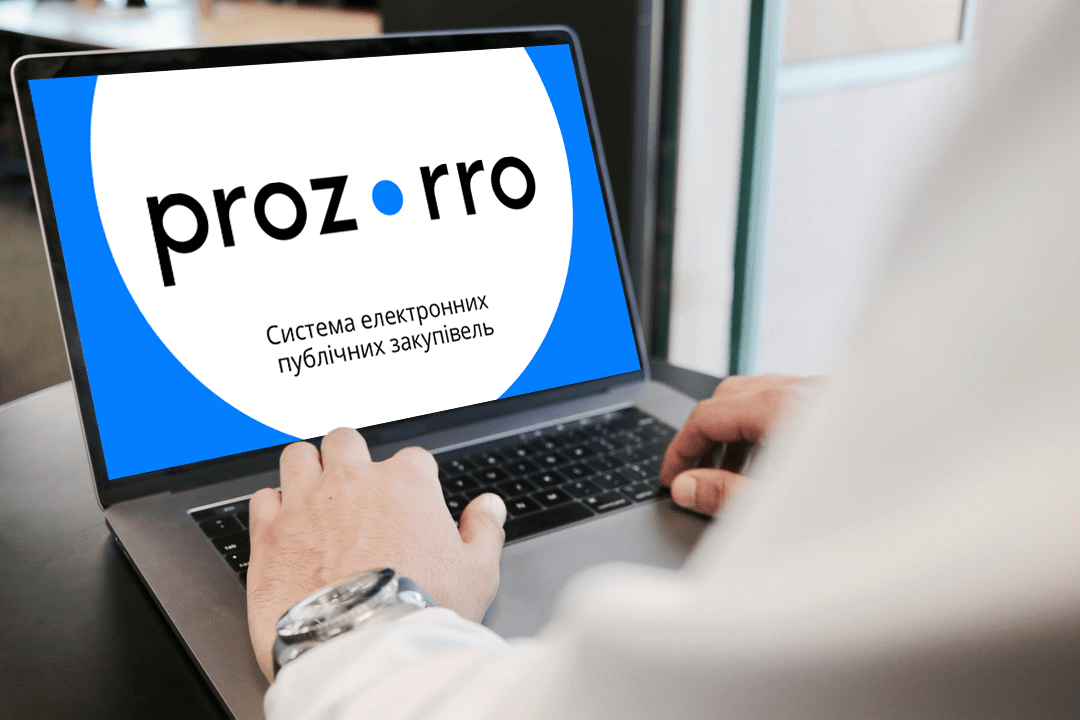 prozorro new online3