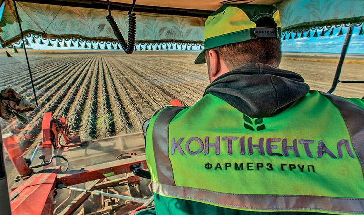 agromarket 01 20 10