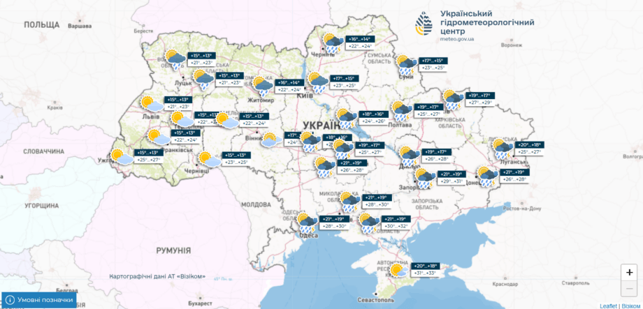 Знімок екрана 2024 06 23 133322