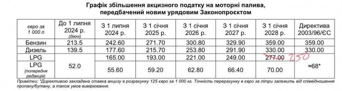 efd01cb 2024 07 04 142631043