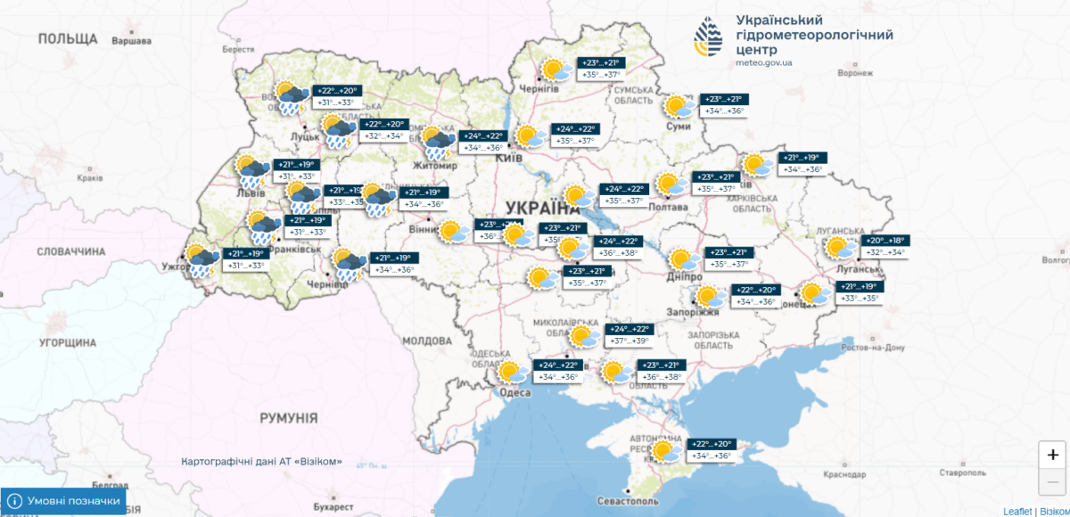 Знімок екрана 2024 07 14 075023